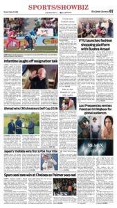 Epaper page 7
