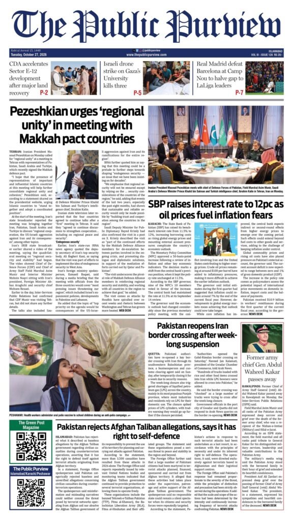 Islamabad ePaper front page