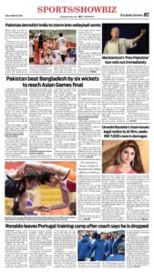 Epaper page 7