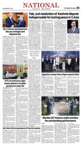 Epaper page 3