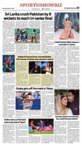 Epaper page 7