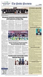 Epaper page 8