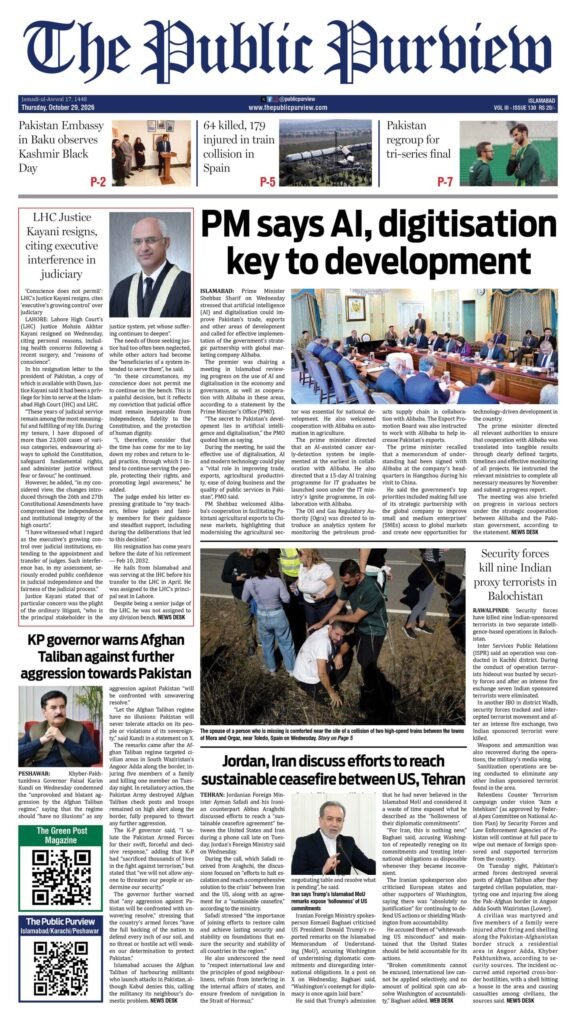 Islamabad ePaper front page