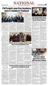 Epaper page 3