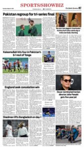 Epaper page 7