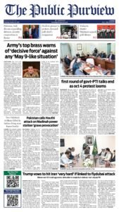 Epaper page 1