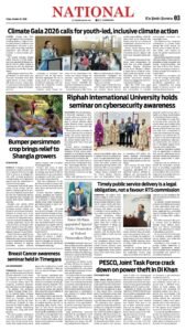 Epaper page 3