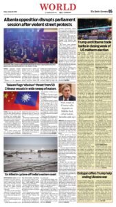 Epaper page 5