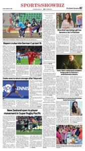 Epaper page 7