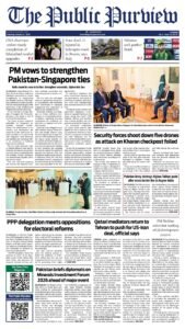Epaper page 1
