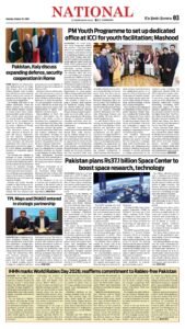 Epaper page 3