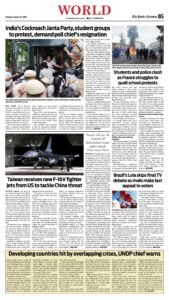 Epaper page 5