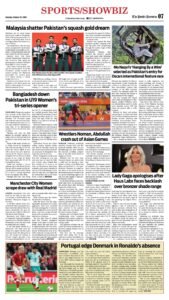 Epaper page 7