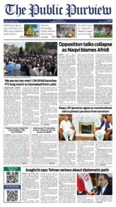 Epaper page 1