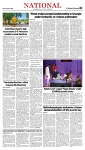 Epaper page 3