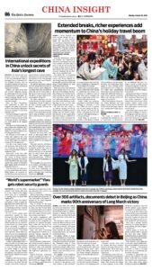 Epaper page 6