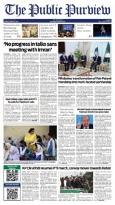 Epaper page 1