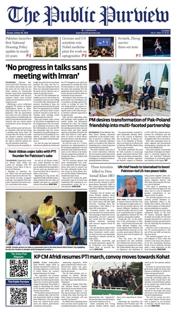 Islamabad ePaper front page