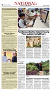 Epaper page 2