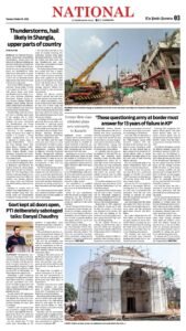 Epaper page 3