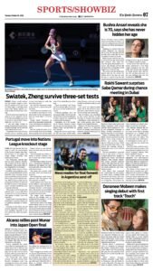 Epaper page 7