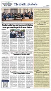 Epaper page 8