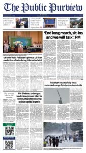 Epaper page 1