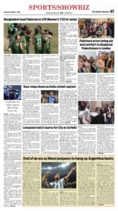 Epaper page 7
