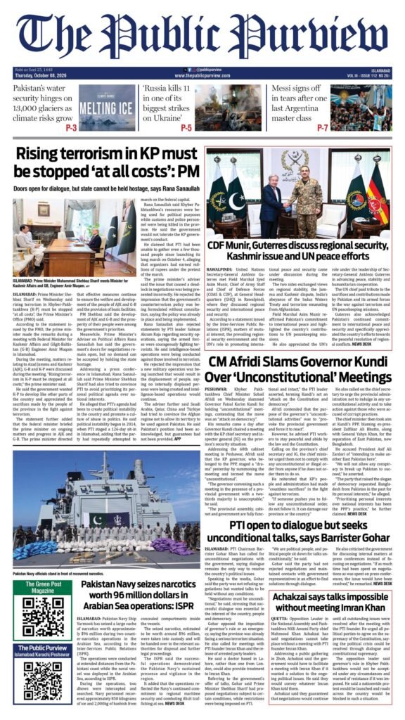 Islamabad ePaper front page