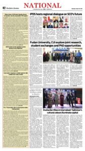 Epaper page 2