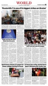 Epaper page 5