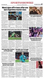 Epaper page 7