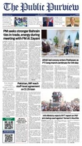 Epaper page 1