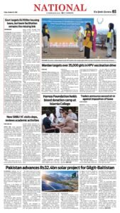 Epaper page 3