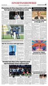 Epaper page 7