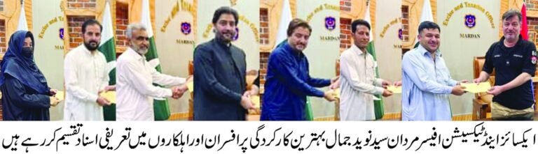Mardan Excise Office Beats Revenue Target Mardan Excise Office Beats Revenue Target