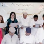 Pakistan Film and TV Journalists Association oath-taking ceremony