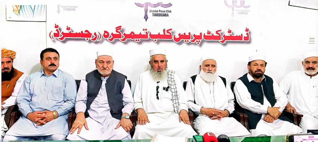 Political Parties Unite in Lower Dir Over Deteriorating Law and Order Lower Dir Political Parties Demand Action Over Rising Crime
