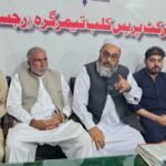 Timergara Family Rejects Land-Grabbing Allegations