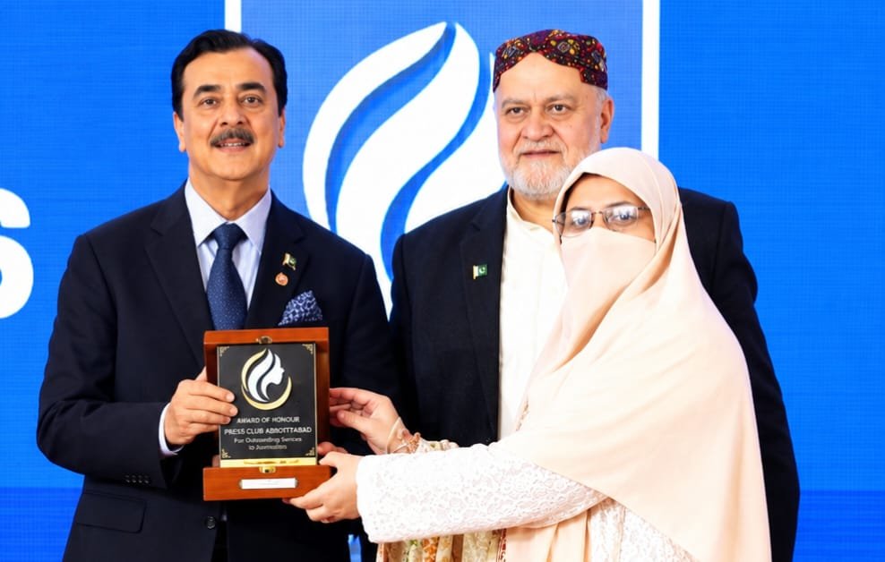 Amna Sardar Honoured With Dukhtaran-e-Pakistan Award MPA Amna Sardar receives the Dukhtaran-e-Pakistan Award from Senate Chairman Yusuf Raza Gilani