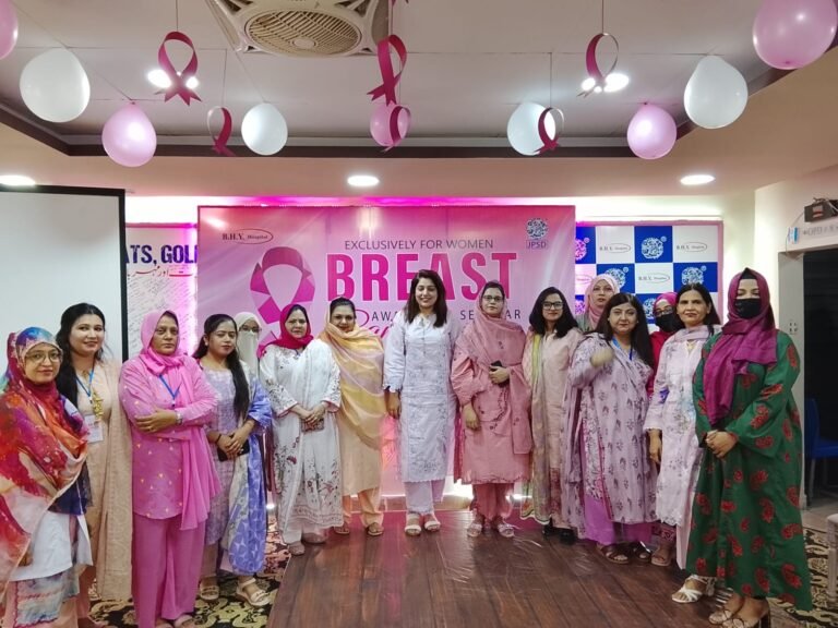 BHY Hospital holds a breast cancer awareness seminar in Karachi to promote early detection and timely medical consultation.