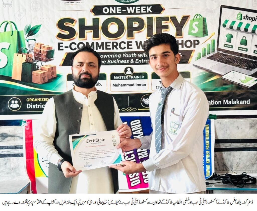 Malakand Youth Trained in Shopify and E-Commerce Malakand, Shopify, E-Commerce, Youth Affairs, Oxford IT Hub, Batkhela, Digital Skills, Online Business
