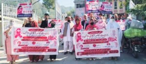 Breast Cancer Awareness Walk Held in Swat