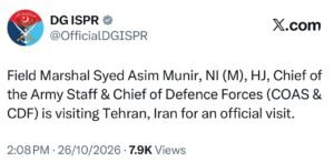 Field Marshal Asim Munir visits Iran on official trip Field Marshal Asim Munir visits Iran on official trip