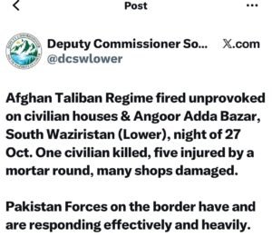 One killed, five injured in Afghan cross-border shelling in South Waziristan: Official One killed, five injured in Afghan cross-border shelling in South Waziristan: Official