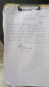 Two-Year-Old Boy Found Dead in Sack in Lakki Marwat Two-Year-Old Boy Found Dead in Sack in Lakki Marwat