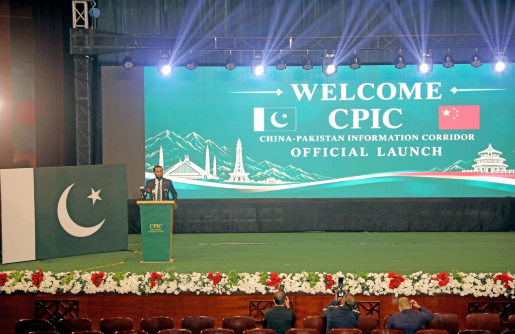 Pakistan and Chinese officials attend the launch of the China-Pakistan Information Corridor (CPIC) at the Pakistan-China Friendship Centre in Islamabad.