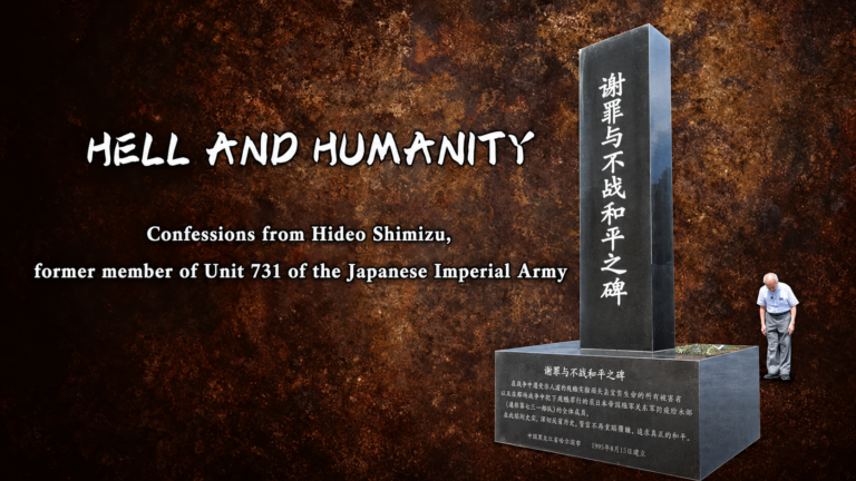 Former Unit 731 member Hideo Shimizu recounts wartime germ-warfare crimes and apologises to victims during a visit to Harbin, China.