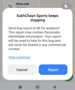 Users Unable to Book G-5 Park Facilities Due to Outdated SukhChayn Sports App Users Unable to Book G-5 Park Facilities Due to Outdated SukhChayn Sports App